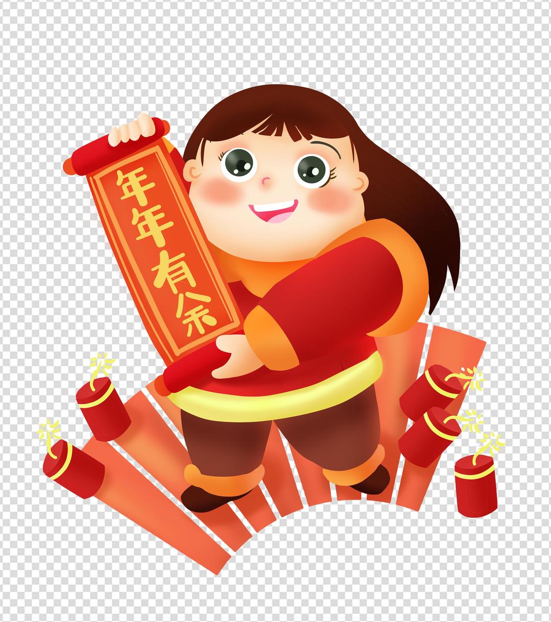 年年有余女孩元素
