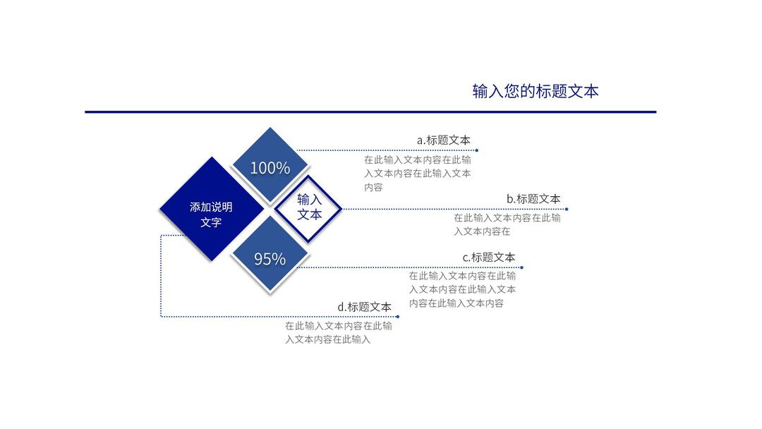 蓝色棱形微立体结构