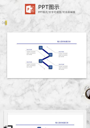 蓝色Z字标题简介