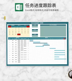项目任务进度表甘特图Excel模板