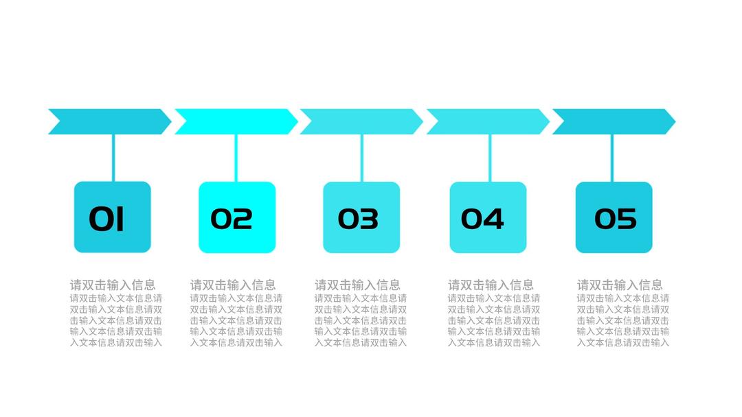 蓝色渐变方形箭头流程管理