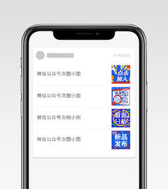 新品发布新媒体次图