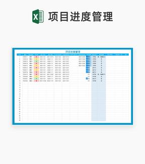 蓝色项目进度管理明细Excel模板