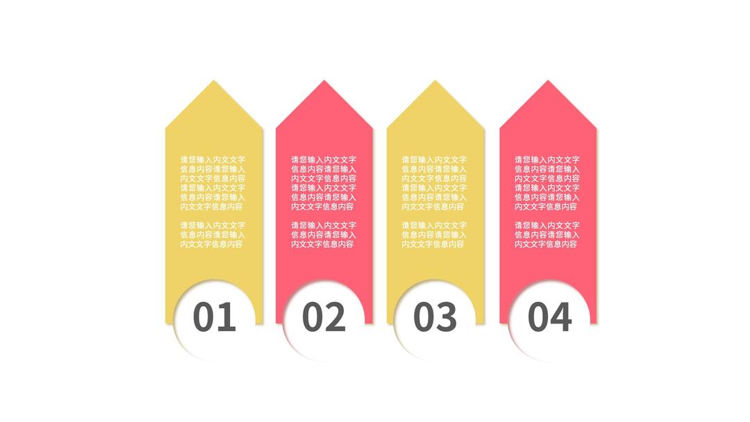 彩色并列便签