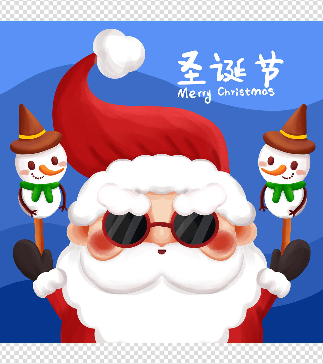拿着雪人的圣诞老人