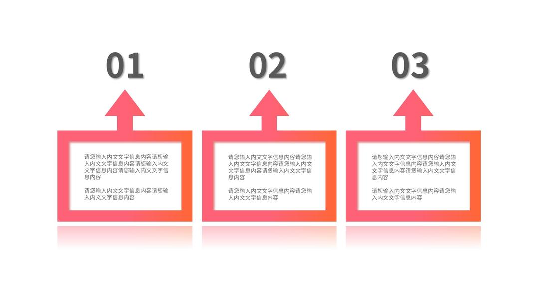 红色方形方块结构