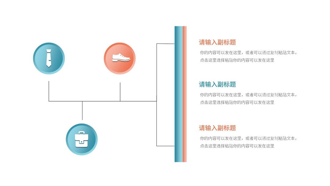 蓝色服装搭配并列图示