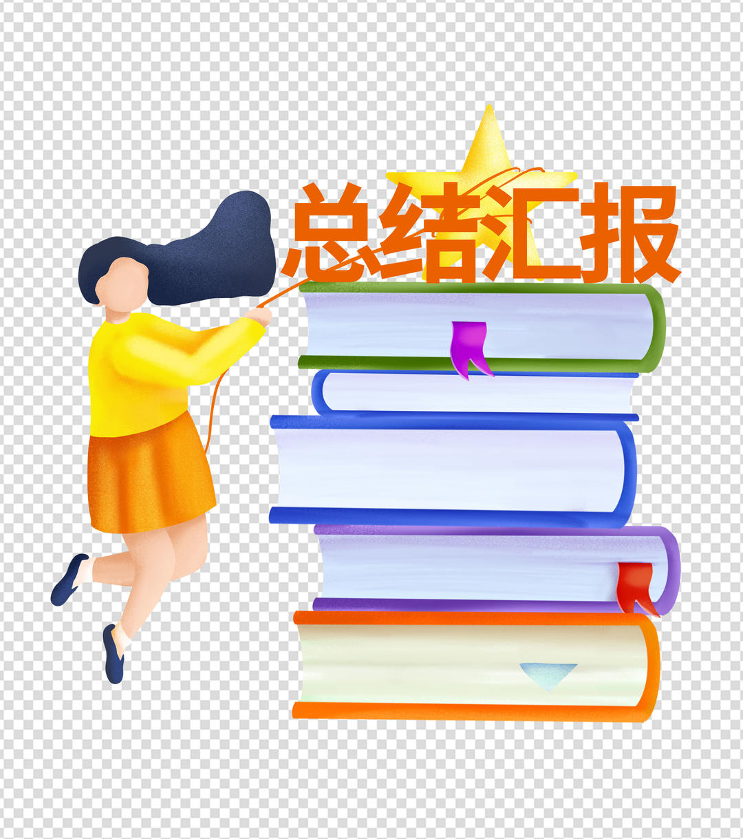 简约书本女人总结汇报手绘元素