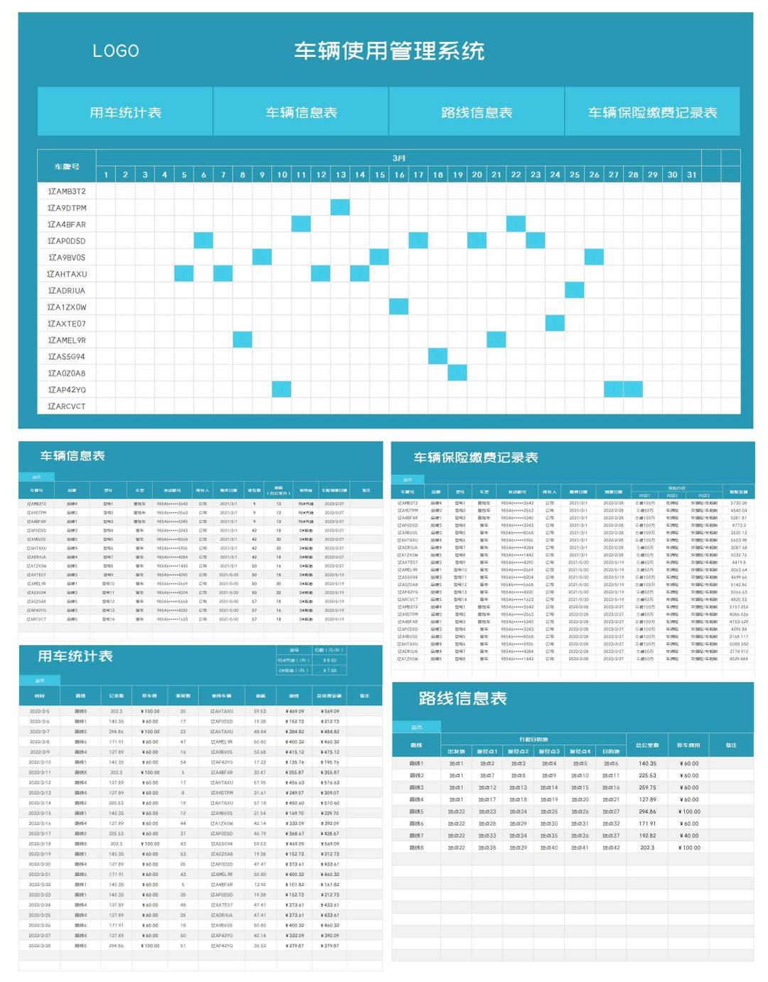 蓝色车辆使用管理系统Excel模板