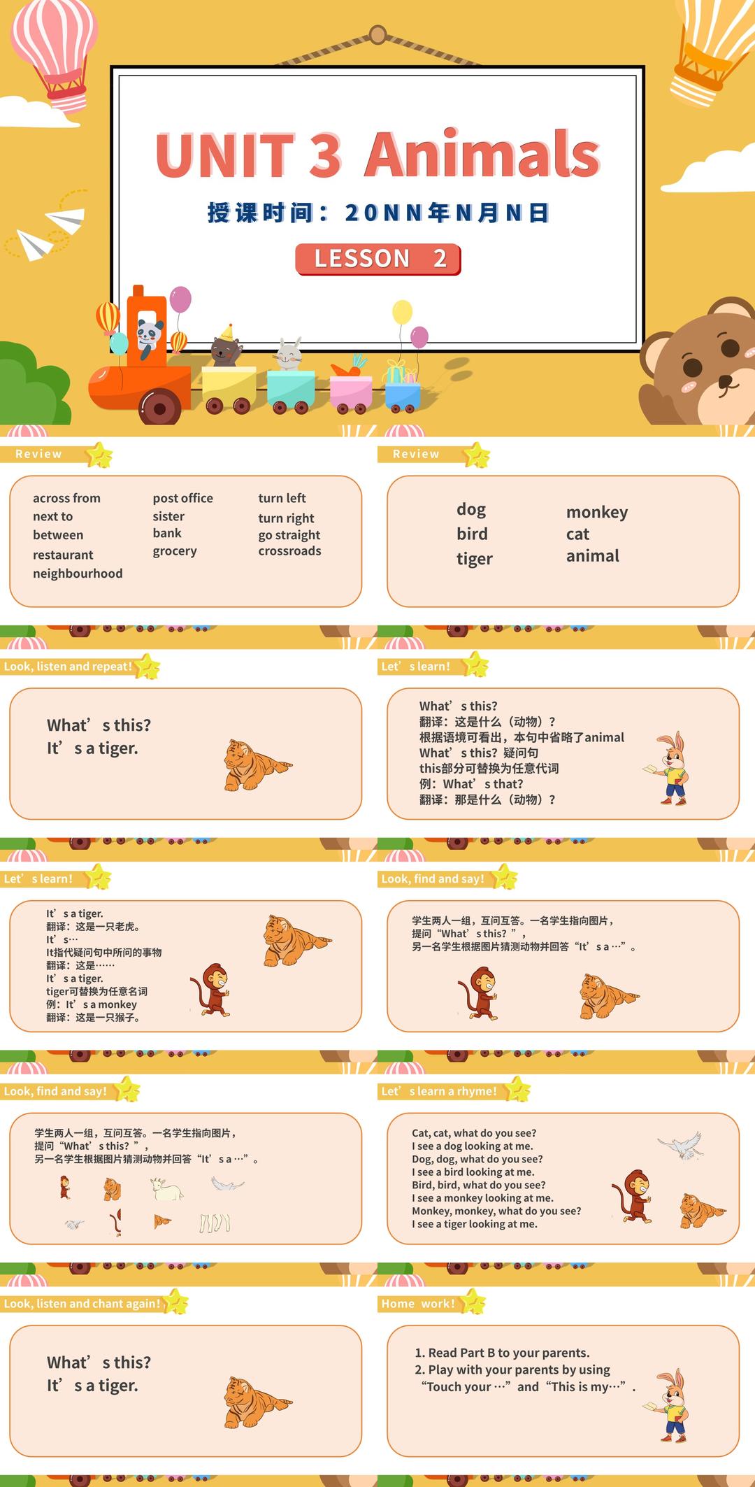 卡通黄色《Animals》英语教学课件PPT模板