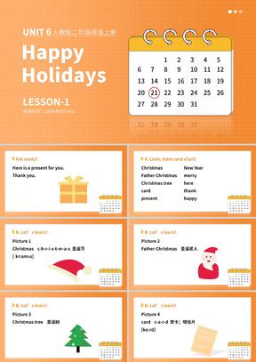 橙色渐变二年级英语《Holidays》课件PPT模板