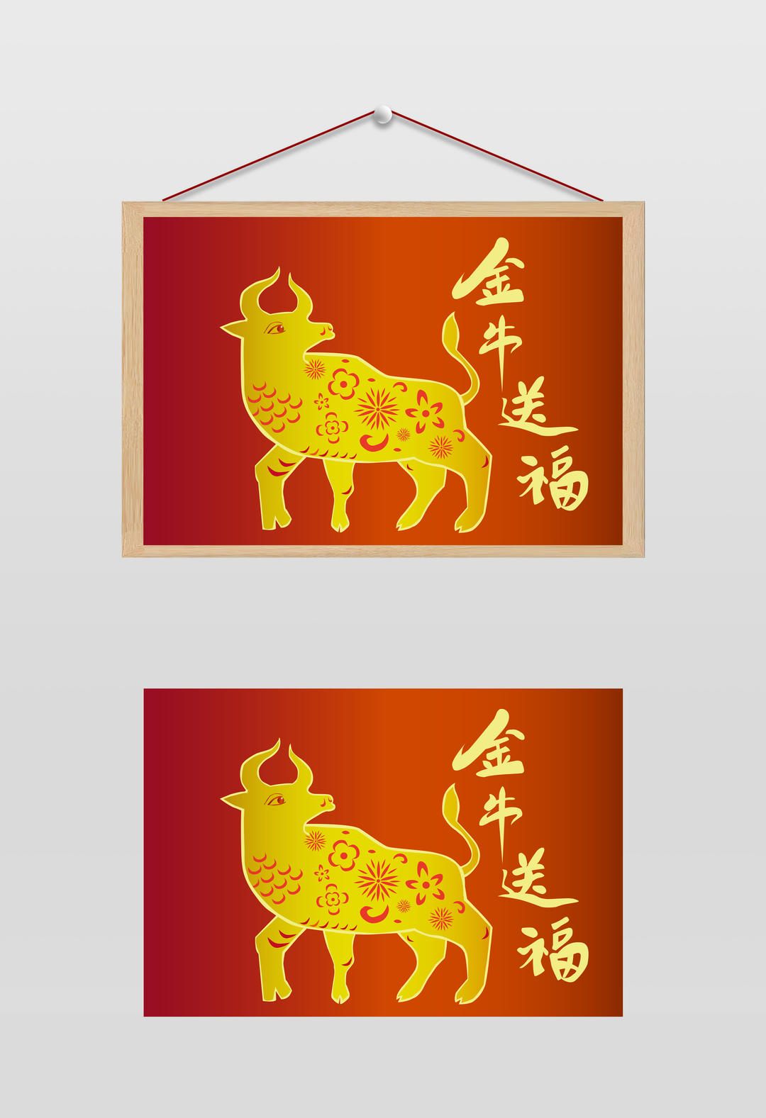 新春金牛送福插画