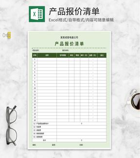电器公司产品报价清单Excel模板