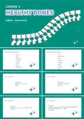 绿色几何风八年级英语健康骨骼PPT模板