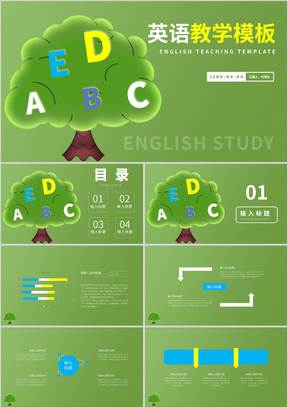 绿色卡通风英语教学PPT模板