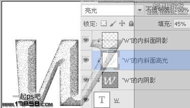 Photoshop特效字教程：学习破碎字制作，破碎效果文字制作。