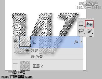 Photoshop特效字教程：学习破碎字制作，破碎效果文字制作。