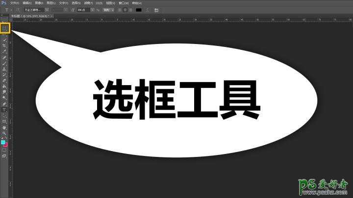 Photoshop制作一款个性十足的抖音风文字，抖音效果个性文字。