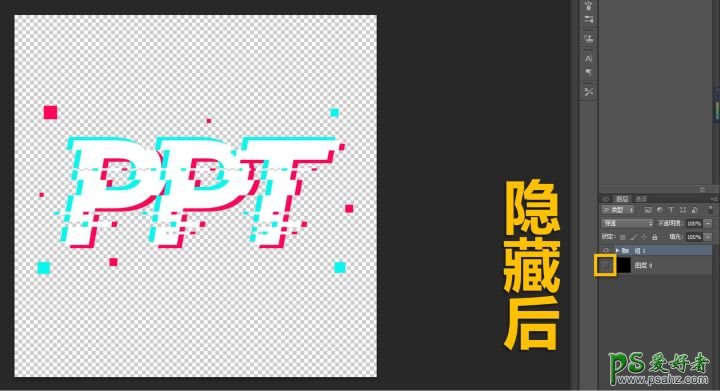 Photoshop制作一款个性十足的抖音风文字，抖音效果个性文字。