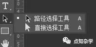 PS立体字教程：学习制作托影效果的英文立体字。