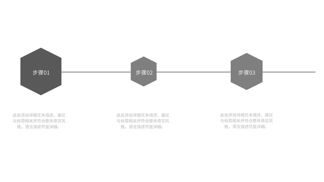 灰色三步流程管理