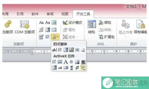 在word中怎么打条形码