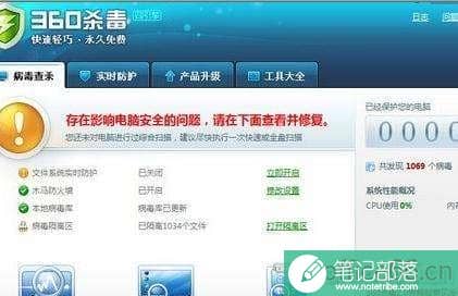 excel表格为什么打不开