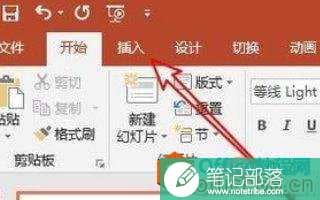 如何插入PPT幻灯片编号