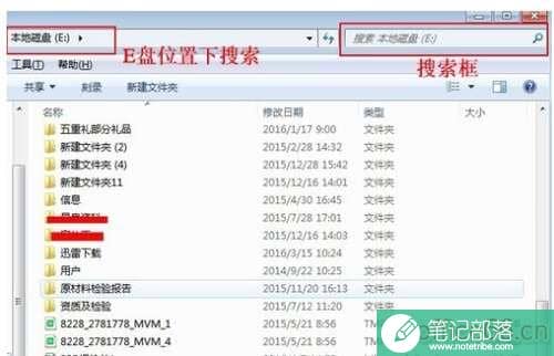 电脑怎样检索word文件