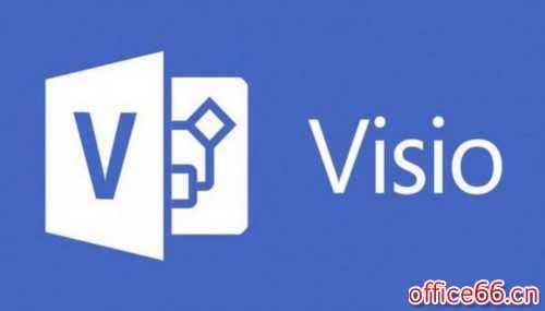 最新Visio 2016专业版安装激活秘钥独家分享