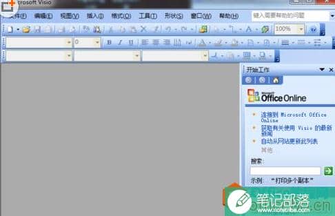 Visio 添加框图模块的具体操作图解教程