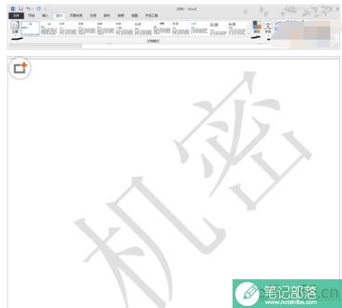 如何利用word2013制作word老版本的文档