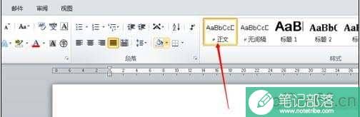 word2010怎么锁定英文格式
