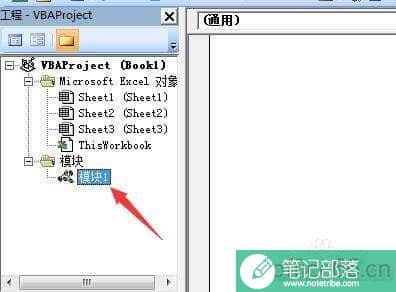 Excel怎么提取汉字的首字母