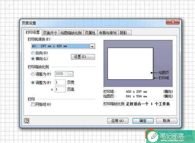 VISIO绘制房屋平面图