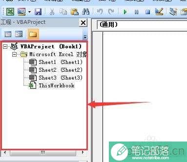 Excel怎么提取汉字的首字母