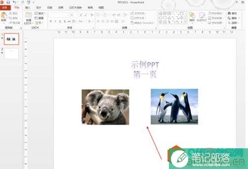 如何让ppt内容一个一个出现
