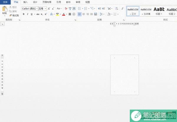 word文档的7个实用技巧