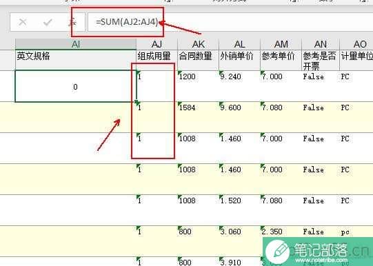 Excel如何将导出的文本格式快速批量转换为常规格式？