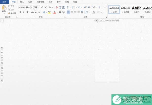 word文档的7个实用技巧