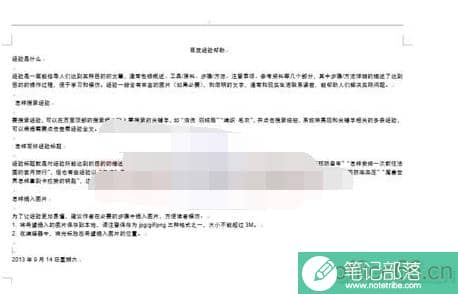word2013怎么打开宏