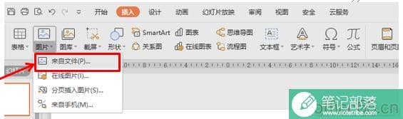 根据图片做穿插文字