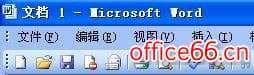 打开word文档无法编辑怎么办