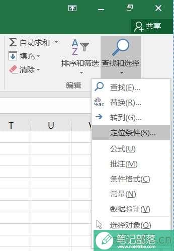 如何快速删除多个Excel文本框