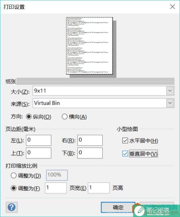 visio转EPS图片解决方案