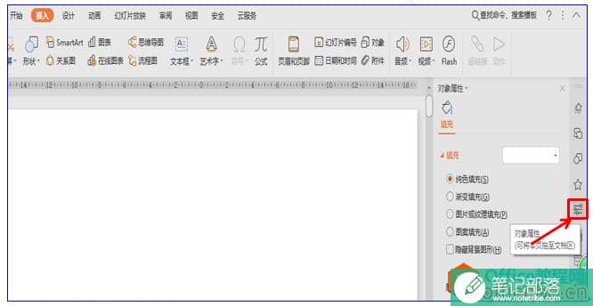 不闭合线框的制作
