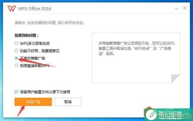 同样是办公软件,office和WPS区别是什么?为什么更多人选择WPS