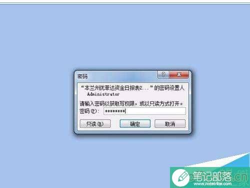 Excel无法进行插入.删除.重命名等操作怎么办