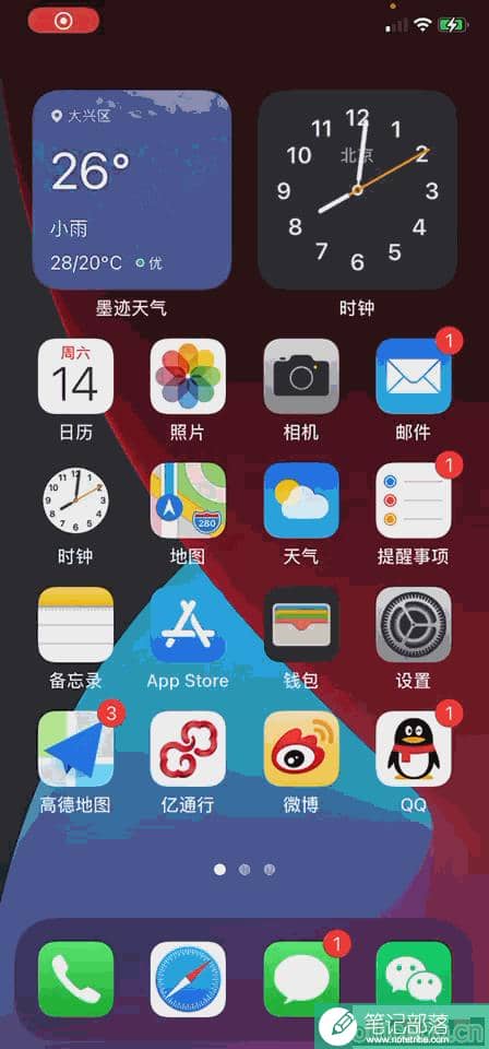同步到苹果系统的提醒事项