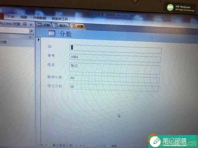 学会Access数据库,再也不被上司臭骂,职场必备升职利器